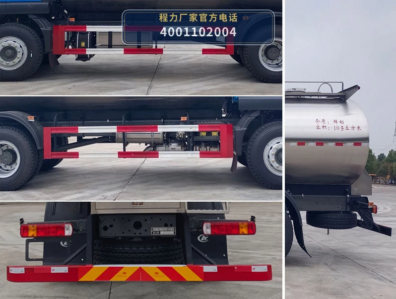 CL5180GNY6XN型重汽豪沃10.5方鲜奶运输车 产品细节图