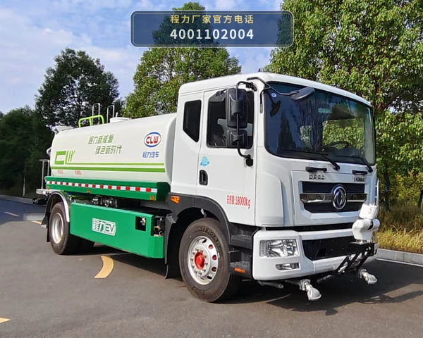 CL5180GPSBEV型纯电动绿化喷洒车 整车主图