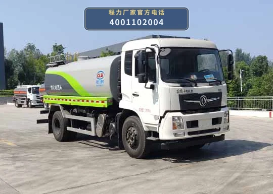 CL5180GPSD6型东风11.5方绿化喷洒车 整车主图