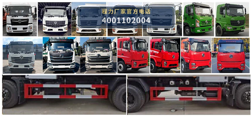 CL5180GPSD6型东风11.5方绿化喷洒车 产品细节图