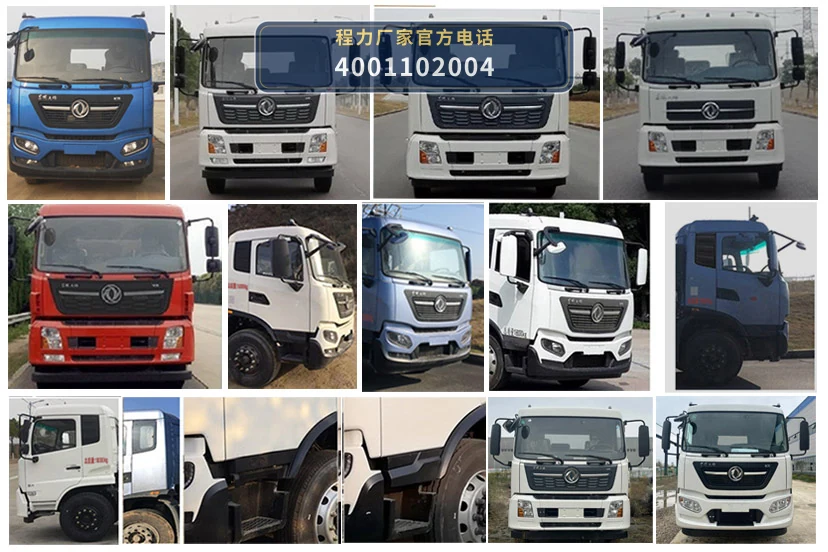 CL5180GQW6ZH型东风天锦6.89方清洗吸污车 产品细节图