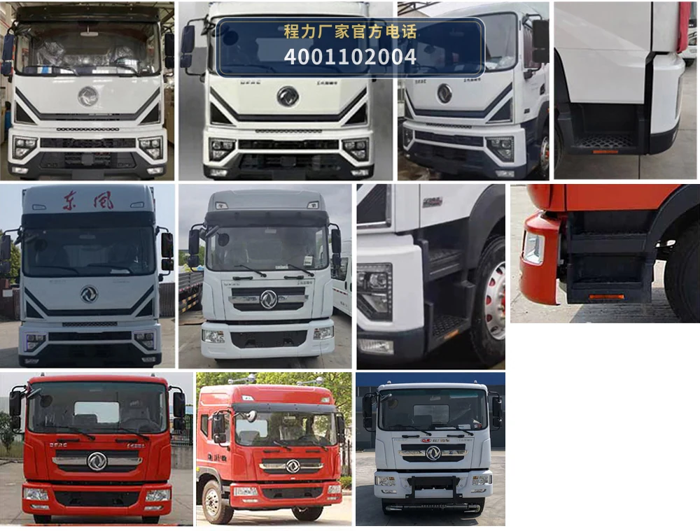 CL5180GQXE6型东风9.77方护栏清洗车 产品细节图