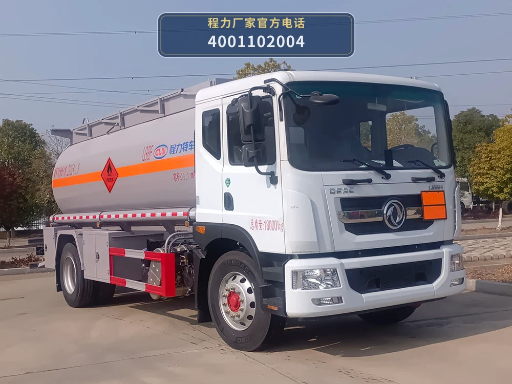 CL5180GRY6型易燃液体罐式运输车 整车主图