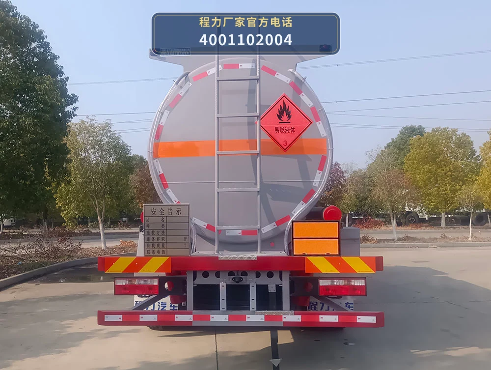 CL5180GRY6型易燃液体罐式运输车 产品细节图