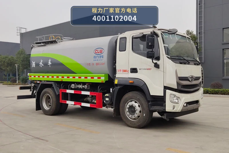CL5180GSSB6型福田11.66方洒水车 整车主图