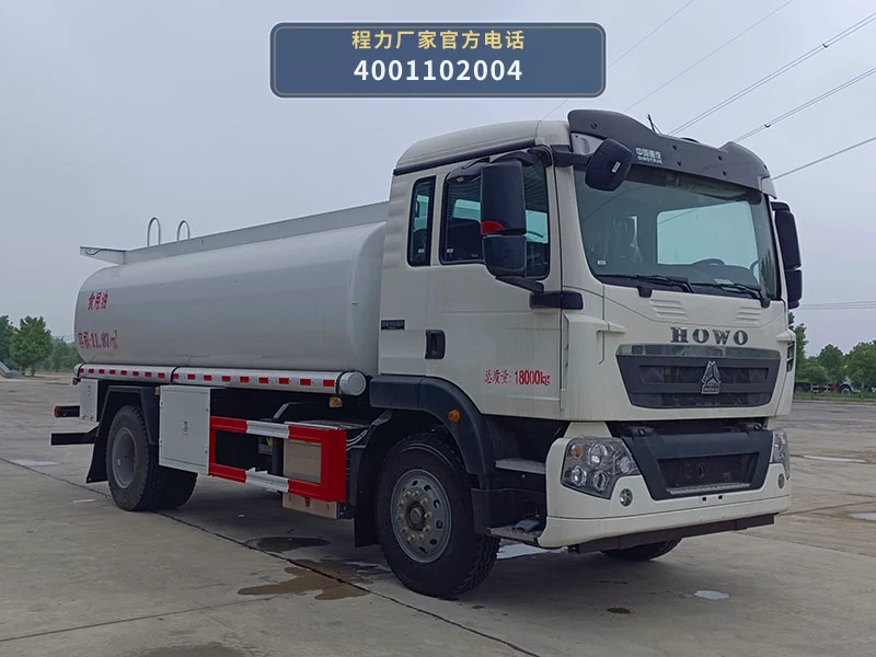 CL5180GSYZ6型食用油运输车 整车主图