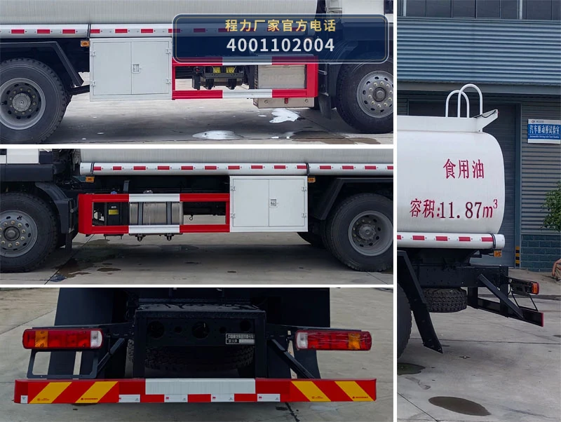 CL5180GSYZ6型食用油运输车 产品细节图
