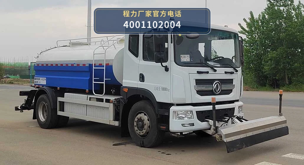 CL5180GXSBEV型纯电动清洗洒水车 整车主图