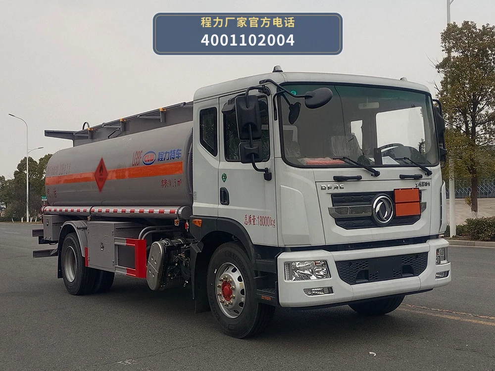 CL5180GYY6型东风14.5方运油车 整车主图