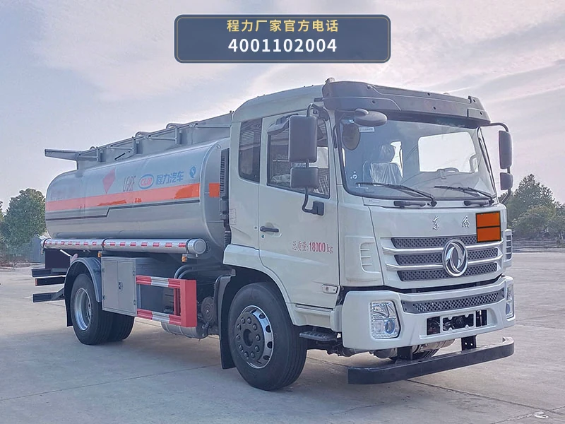 CL5180GYYE6型东风12.6方运油车 整车主图