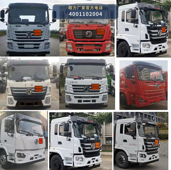 CL5180GYYE6型东风12.6方运油车 产品细节图