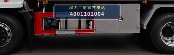 CL5180GYYE6型东风12.6方运油车 产品细节图
