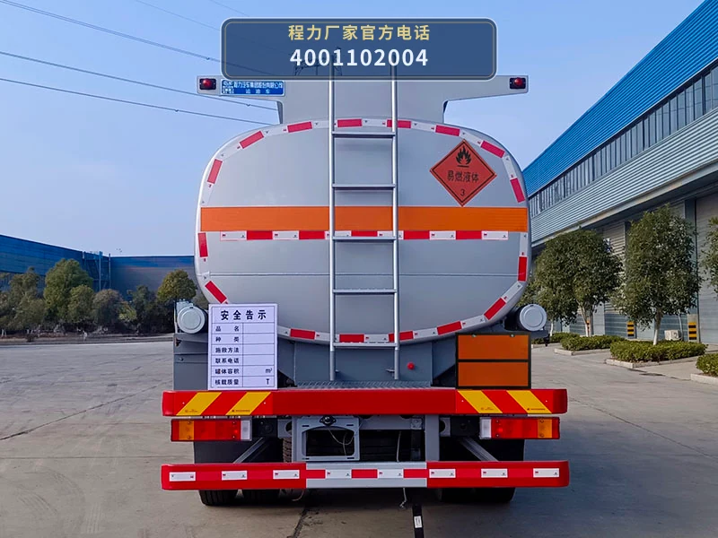 CL5180GYYE6型东风12.6方运油车 产品细节图