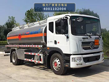 CL5180GYYL6型铝合金运油车 整车主图
