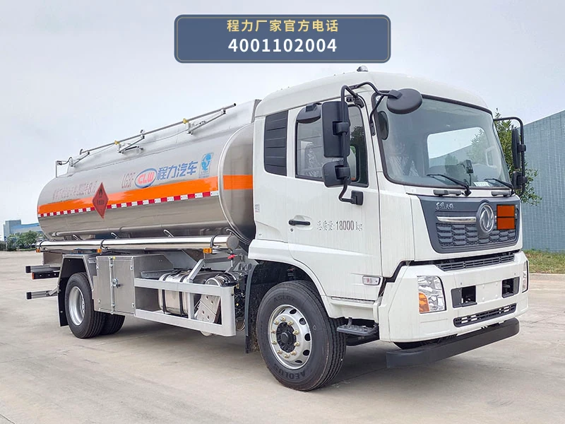 CL5180GYYLD6型铝合金运油车 整车主图