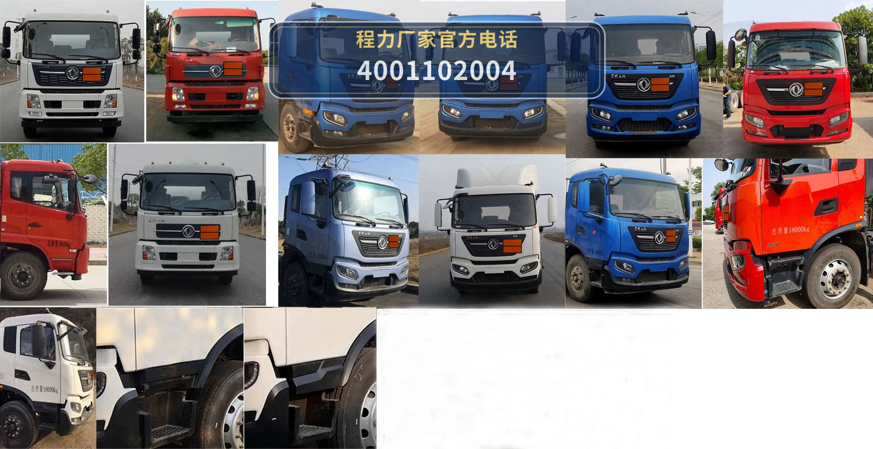 CL5180GYYLD6型铝合金运油车 产品细节图