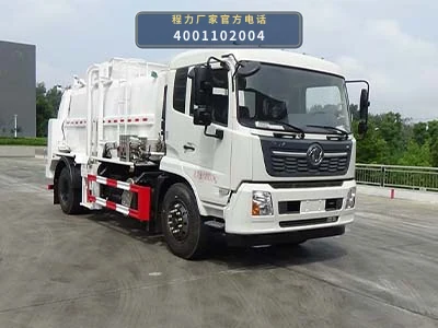 CL5180TCA6SJ型程力牌餐厨垃圾车 整车主图