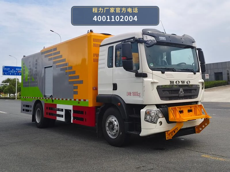 CL5180TCX6ADZ型重汽豪沃除雪车 整车主图