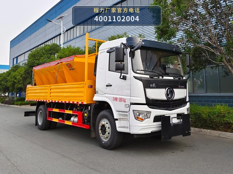 CL5180TCX6AHL型陕汽德龙除雪车 整车主图