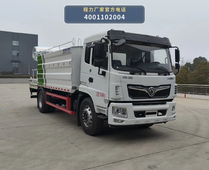 CL5180TDY6AYC型多功能抑尘车 整车主图