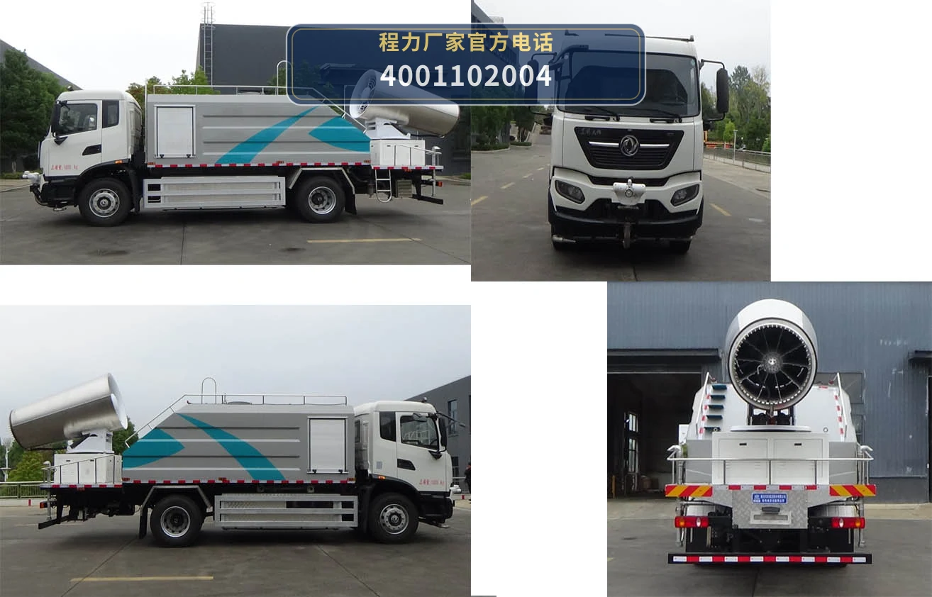 CL5180TDYBEV型纯电动多功能抑尘车 产品细节图