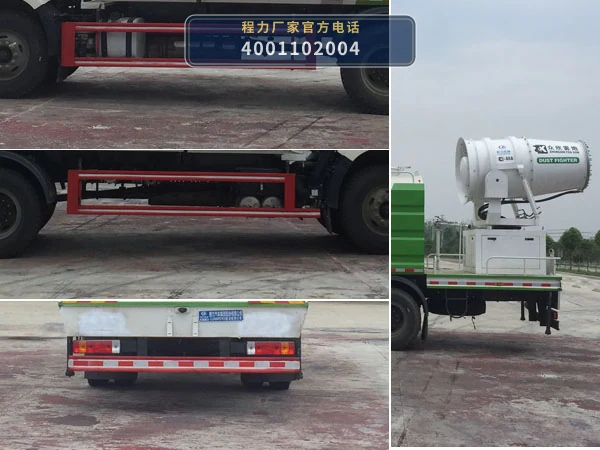 CL5180TDYC6型多功能抑尘车 产品细节图