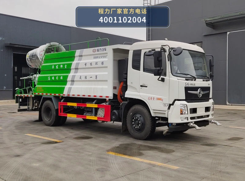 CL5180TDYD6YC型多功能抑尘车 整车主图