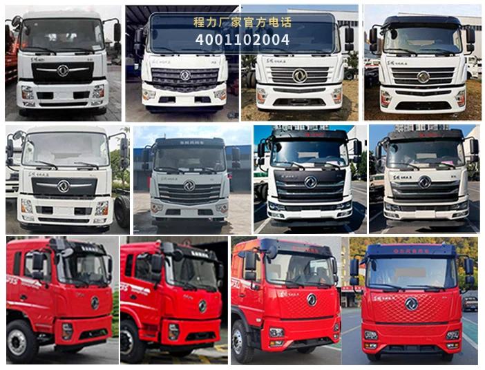 CL5180TDYD6YC型多功能抑尘车 产品细节图