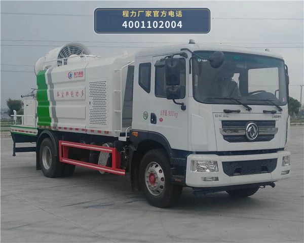 CL5180TDYE6型多功能抑尘车 整车主图