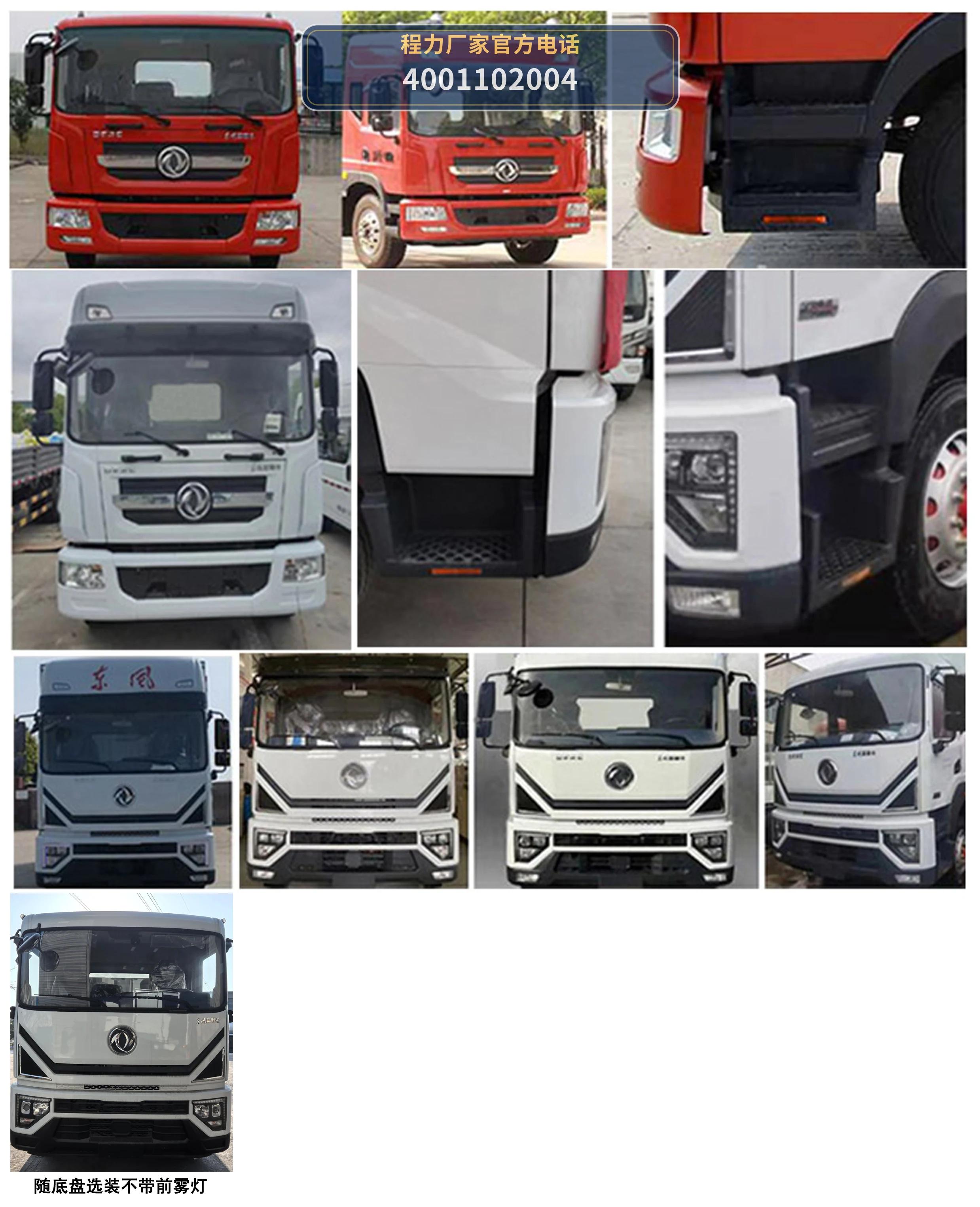 CL5180TDYE6型多功能抑尘车 产品细节图