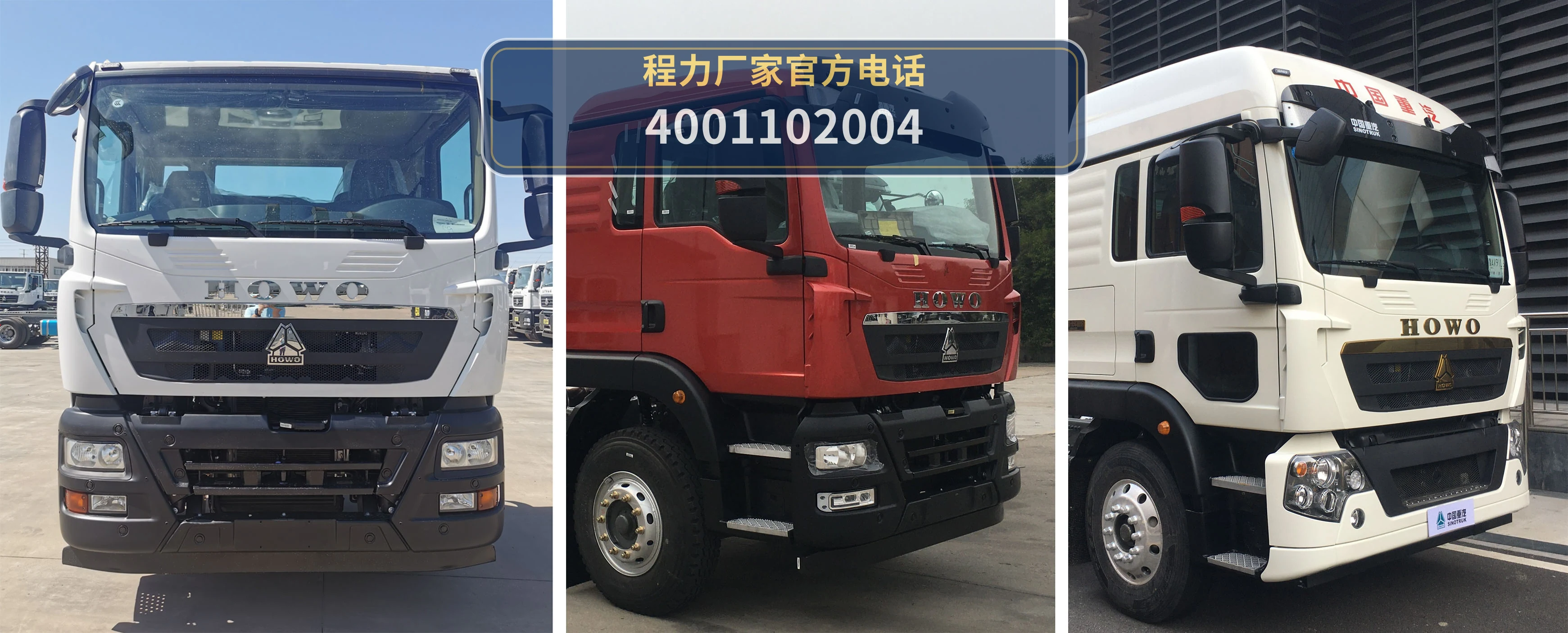 CL5180TGY6型程力牌供液车 产品细节图