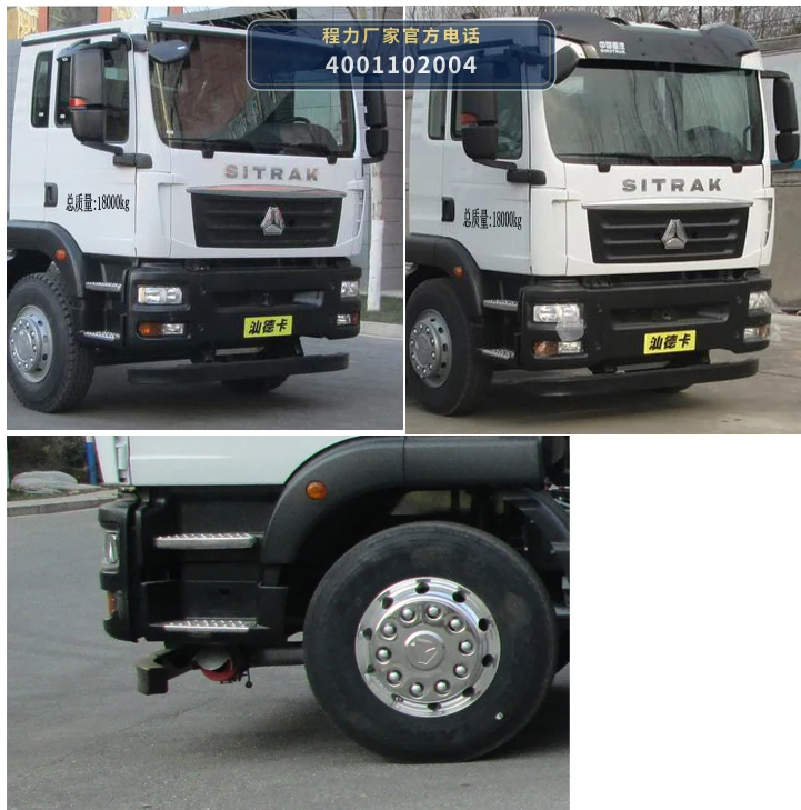 CL5180TGYZ6型重汽豪沃15.8方供液车 产品细节图