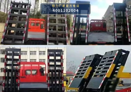 CL5180TPB6FD型东风12吨平板运输车 产品细节图