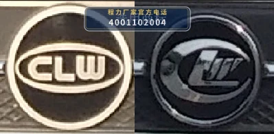 CL5180TPB6FD型东风12吨平板运输车 产品细节图