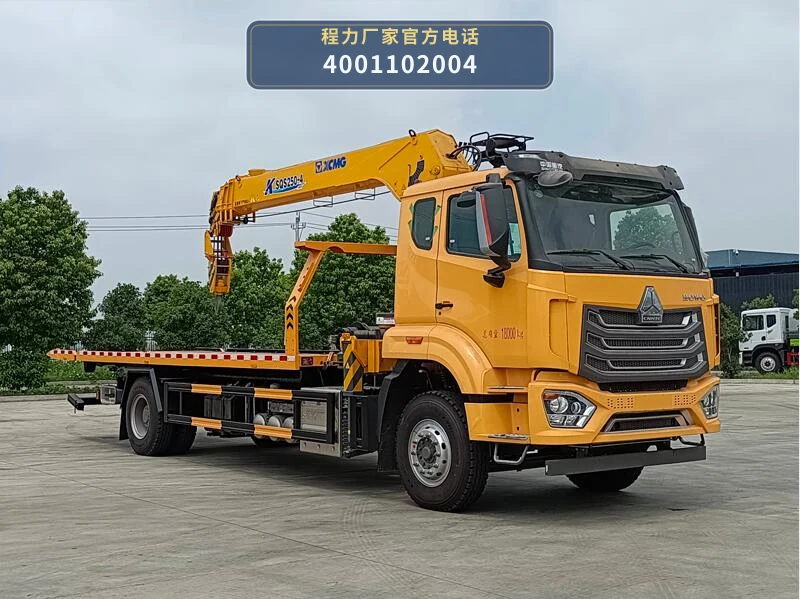 CL5180TQZ6BYJ型重汽豪沃清障车 整车主图