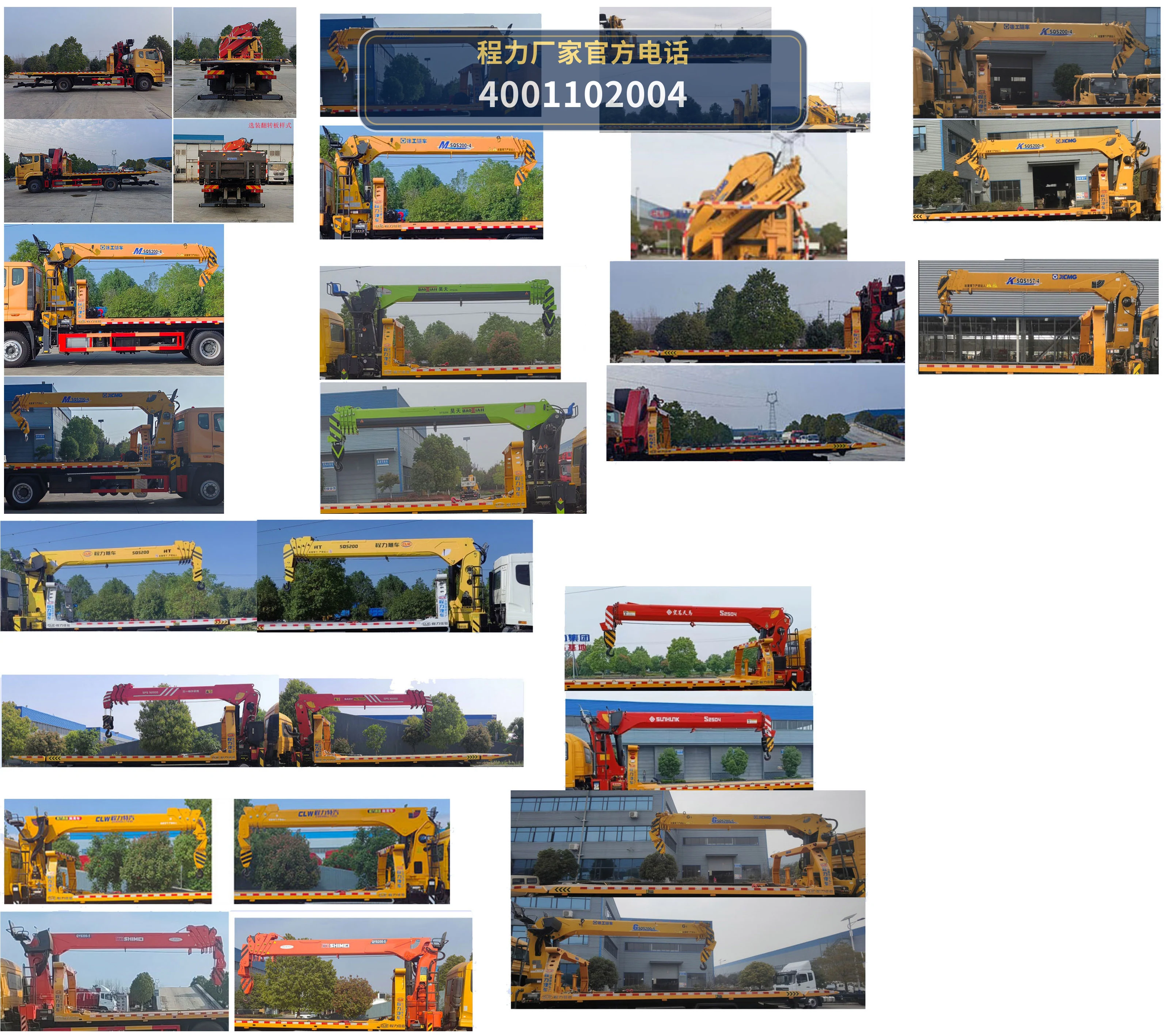CL5180TQZ6BYJ型重汽豪沃清障车 产品细节图