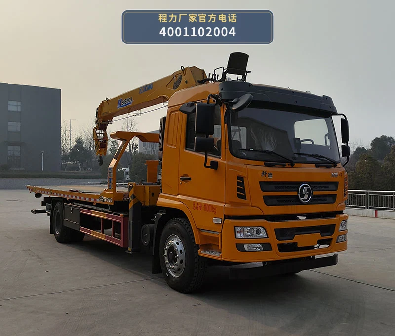 CL5180TQZ6BZQ型程力牌清障车 整车主图