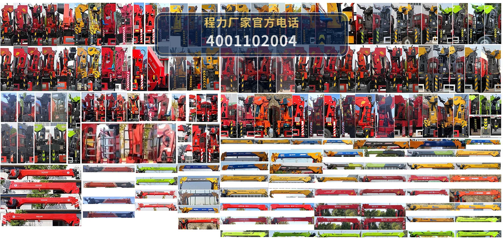 CL5180TQZ6BZQ型程力牌清障车 产品细节图