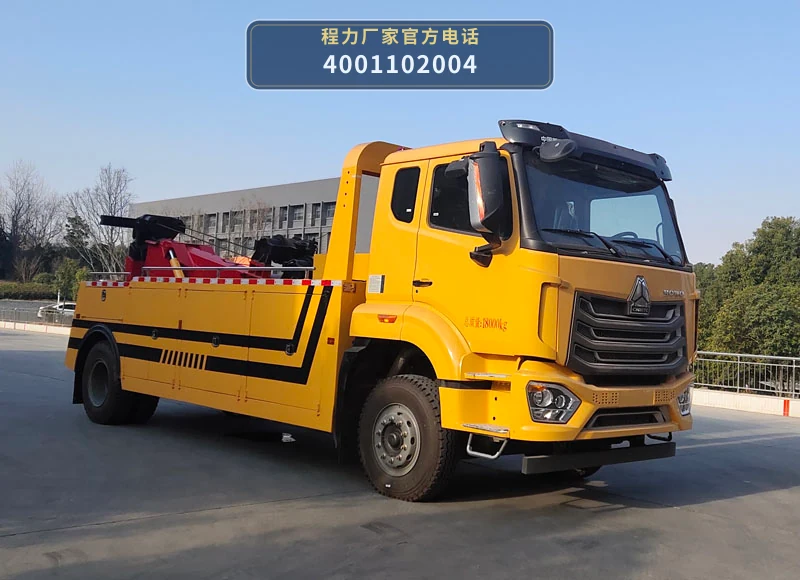 CL5180TQZ6JQ型重汽豪沃清障车 整车主图