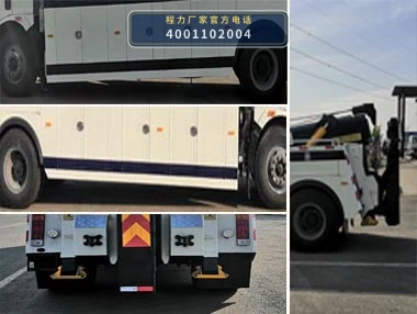 CL5180TQZC6ZQ型一汽解放清障车 产品细节图
