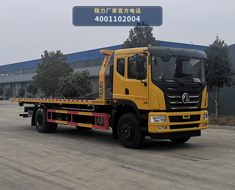 CL5180TQZE6ZQ型东风18吨清障车 整车主图