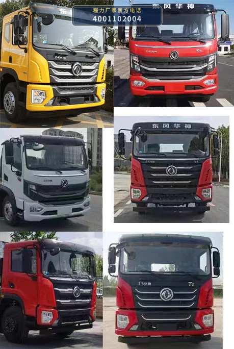 CL5180TQZE6ZQ型东风18吨清障车 产品细节图
