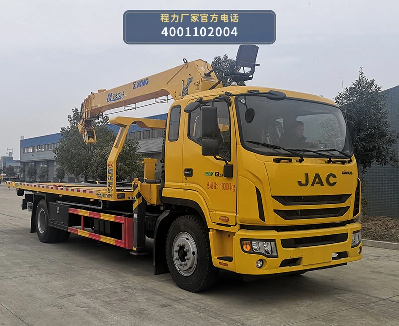 CL5180TQZH6ZQ型程力牌清障车 整车主图