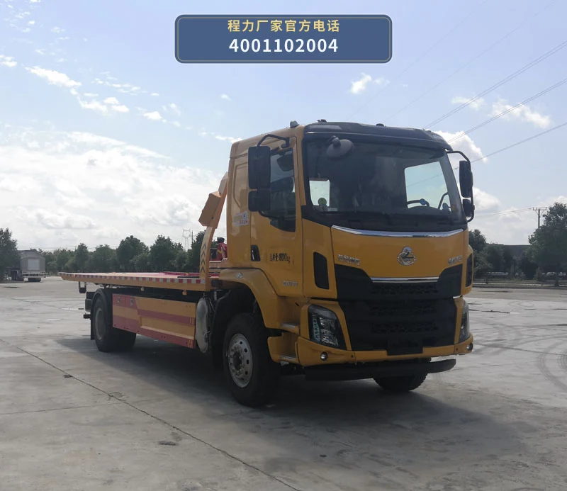 CL5180TQZL6ZQ型东风柳汽清障车 整车主图