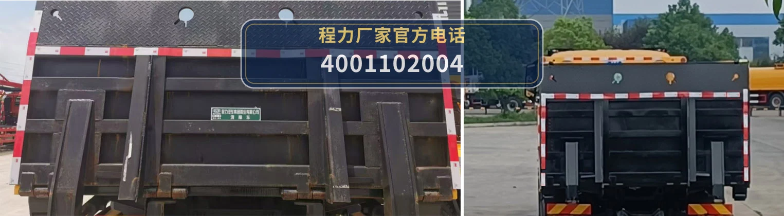CL5180TQZL6ZQ型东风柳汽清障车 产品细节图