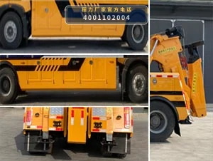 CL5180TQZZ6ZQ型重汽豪沃清障车 产品细节图