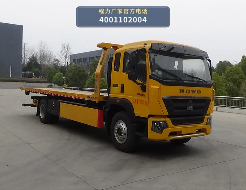 CL5180TQZZBZQ型重汽豪沃清障车 整车主图