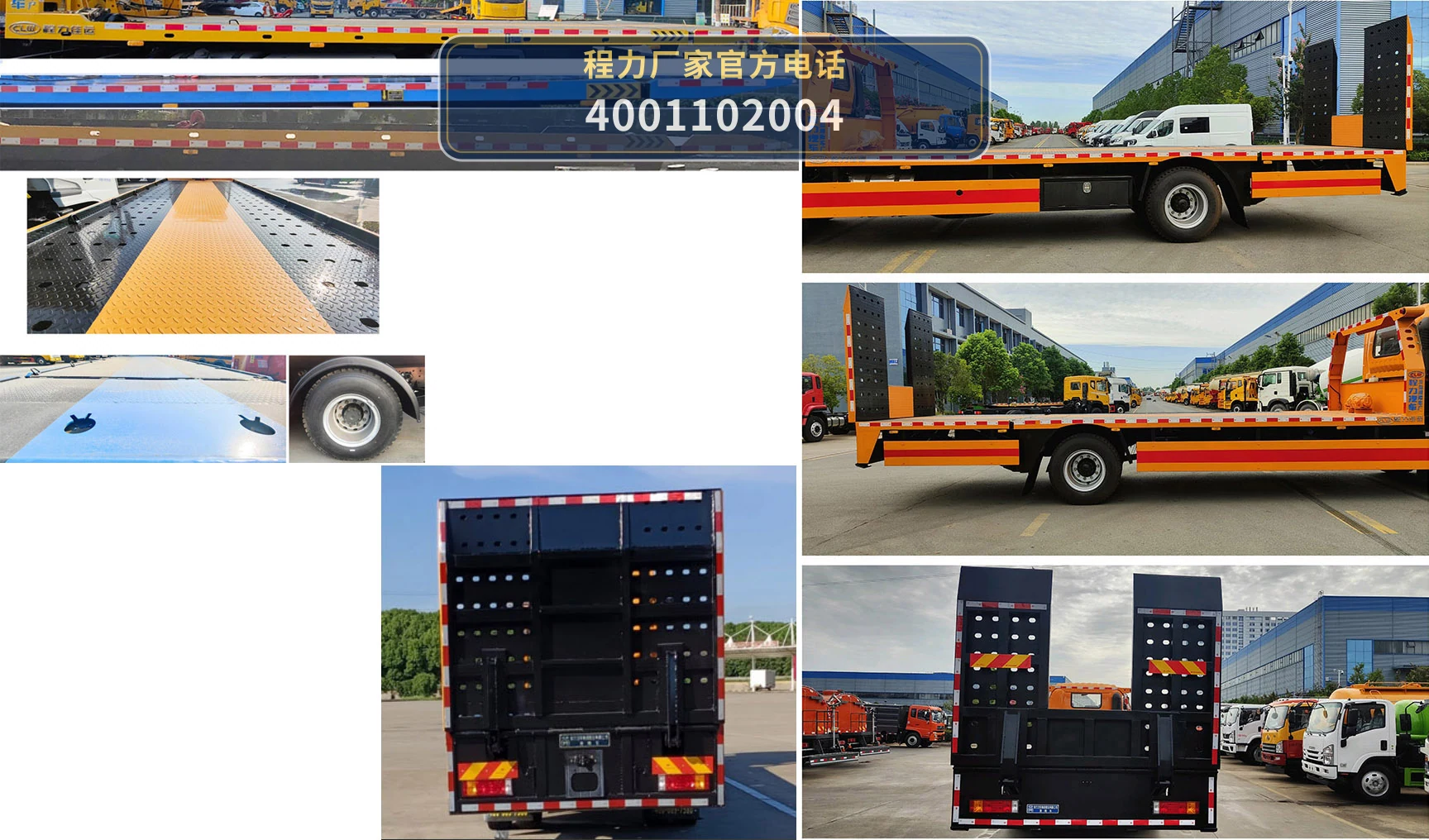 CL5180TQZZBZQ型重汽豪沃清障车 产品细节图