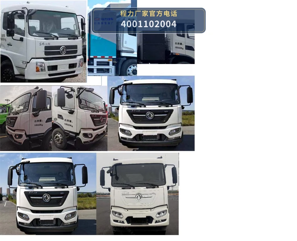 CL5180TSLBEV型程力牌纯电动扫路车 产品细节图