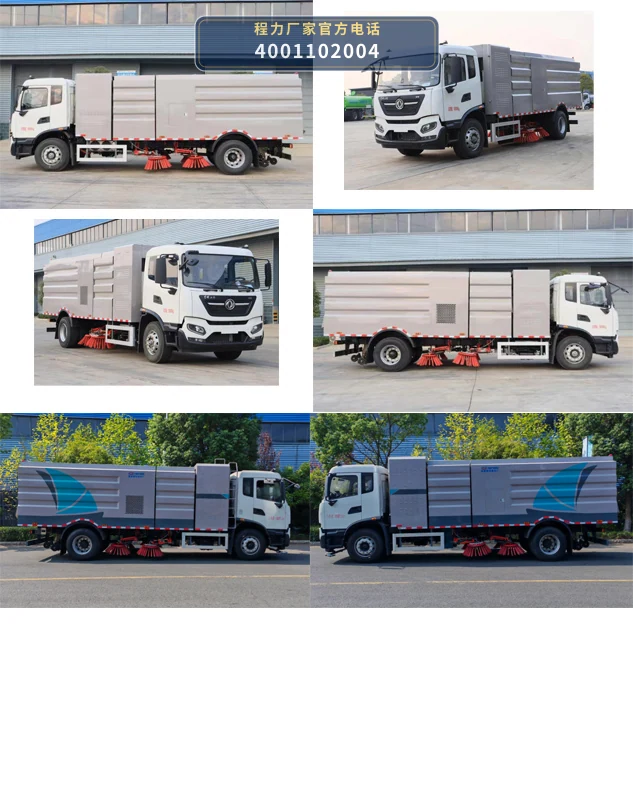 CL5180TSLBEV型程力牌纯电动扫路车 产品细节图